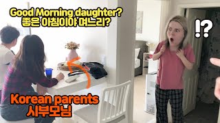 KOREAN PARENTS Came Over Without Telling My Girlfriend In The Morning *PANICKING...*