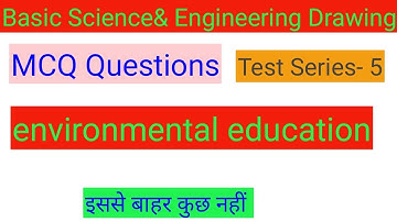 MCQ Test Series#5 basic science and engineering drawing|| environmental study in Hindi