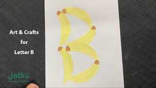 Letter B Activity