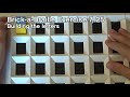 Brick-a-Braille: Building the letters