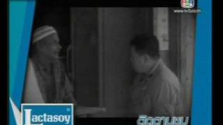 20100318 เจาะใจ สดุดี จ่าเพียร ตอน 01.1/6.AVI