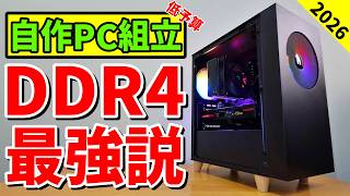 自作pc　 hqdefault.jpg