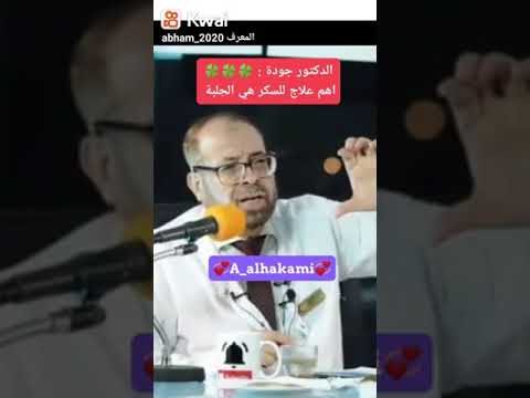 فيديو: محرك العرائس - الأعشاب من السكر