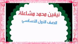 مضاعفات العدد عشرة ( ١٠)