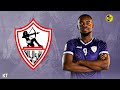 اهداف ومهارات المهاجم جاي مبينزا المرشح لـ الزمالك 2025 GUY MBENZA Welcome To Zamalek L Goals 