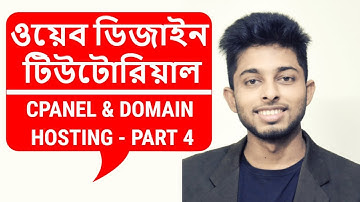 How we run a website | Cpanel Tutorial | Freelancer Nasim | Part 4