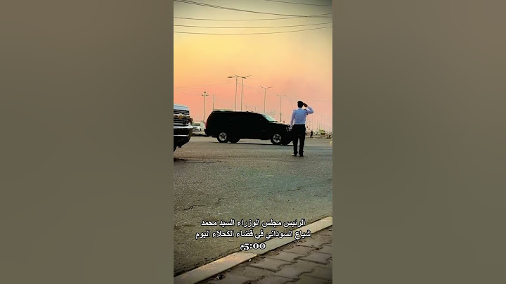 السيد رئيس الوزراء محمد شياع السوداني في محافظة ميسان _قضاء الكحلاء #العراق #ميسان