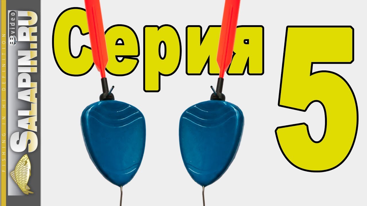 Поплавок cralusso bolo своими руками Поплавок cralusso bolo своими руками