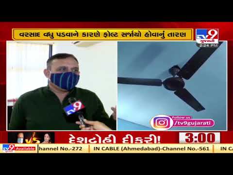 15 tremors jolt parts of Gujarat in 2 days | Tv9GujaratiNews