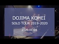 [LIVE] 2020.01.04 堂島孝平 × SOLO TOUR 2019-2020「秋昧」 / 「亡霊」 -餅つきver.-