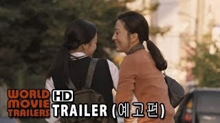우아한 거짓말 Thread of Lies Official Trailer (2014) - English Subtitles HD