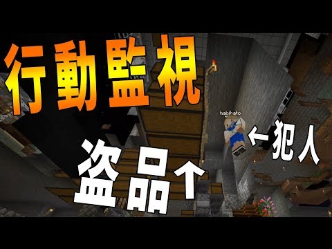 マイクラの資材窃盗犯が犯人捜しの時にしている行動を隠しカメラで監視してみた -新50人クラフト#2-22 【KUN】