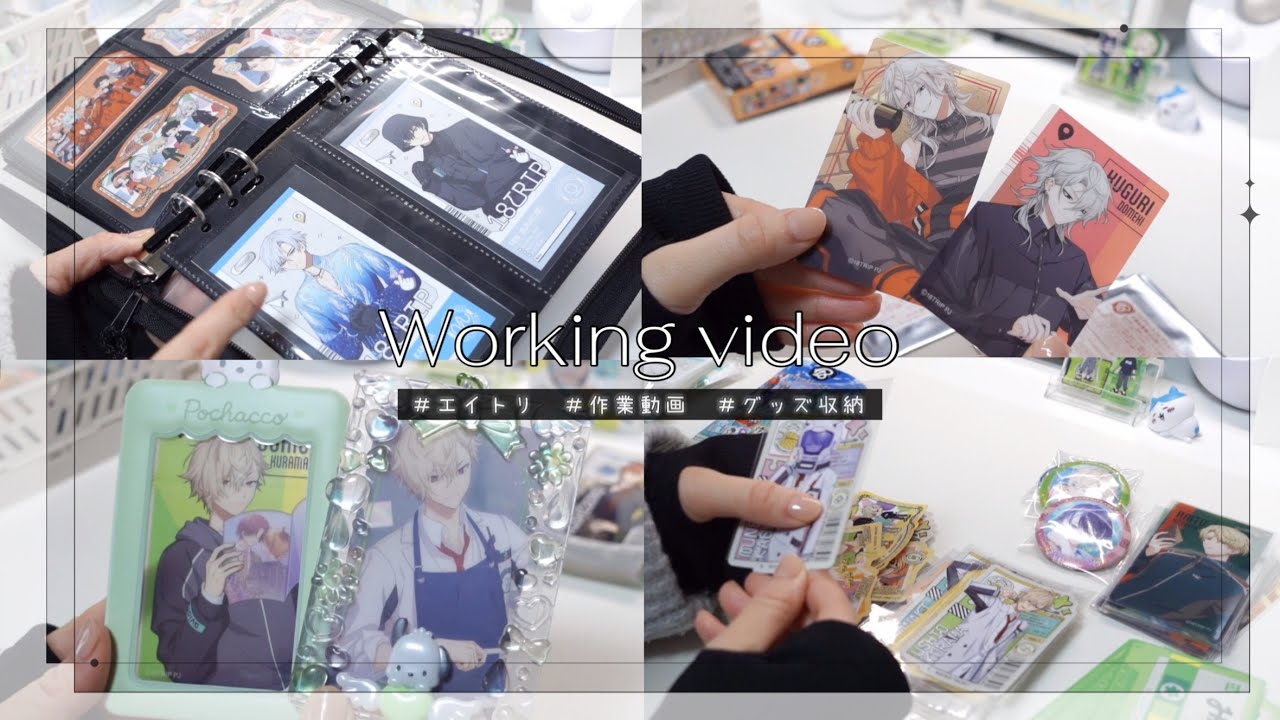 Work video] The last organizing of goods this year. The usual