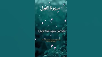 #قران_كريم #ارح_قلبك #تلاوة_خاشعة #سعد_الغامدي