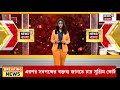 Gyanesh Kumar SIR Controversy | জ্ঞানেশ মামলায় নির্বাচন কমিশনকে নোটিস দিল সুপ্রিম কোর্ট| Bangla News