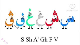 Reuploaded Aydi Alphabet Song