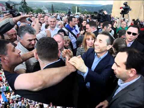 ჩვენ ვიწყებთ