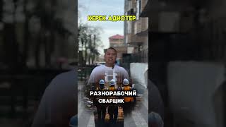 Работа в России