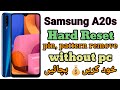 Hard Reset Samsung A20s without pin pattern || reset factory Data all Samsung mobile without pc