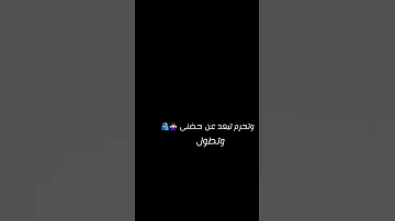 يلعن البعد بصوت رجل ايفان نصوح نجوى كرم اغاني حالات واتس اب جديدة منوعة لايك تصميمي ترند 