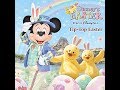 うさピヨ : スプリング・イントゥ・マイ・ハート