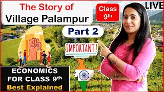Story of Village Palampur | Economics Chapter 1 for Class 9 | CBSE NCERT Hindi | LearnKaro Class 9