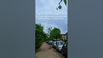 تلاوة للشيخ سعد الغامدي ماتيسر من سورة البقرة