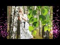 Сергей Орлов - "У берёзы"
