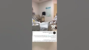 الشيخ محمد خليل قارئ رحمه الله ي قرئ طلابه وهو على فراش المرض عبق التلاوات 