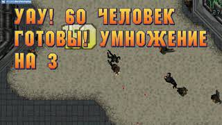 Прохождение GTA 2 - Бонусные уровни (G, H, I)