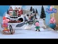 Peppa Pig Compilation: Peppa Pig in Doc McStuffin's Toy Hospital, Camping Trip and Christmas Story
