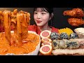 Spicy Mala Rosé Tteokbokki With Corn Dog Fried Chicken And Rice Balls Mukbang Asmr 