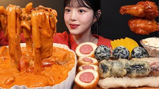 Spicy Mala Rosé Tteokbokki with Corn Dog, Fried Chicken, and Rice Balls Mukbang Asmr