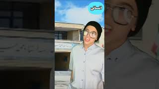 وقتی بحث رقابت  بین رشته ها پیش میاد ??