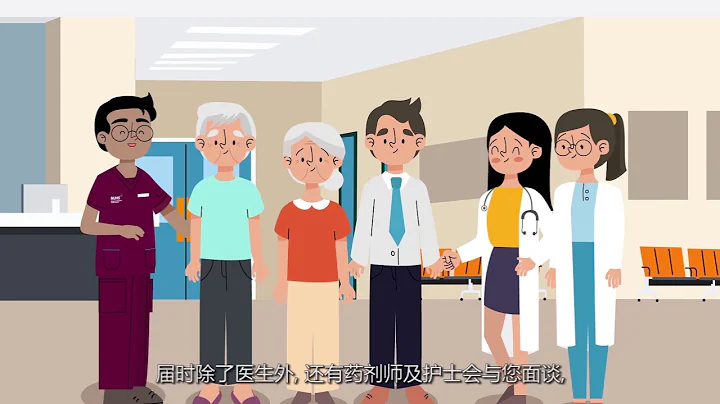 Geriatric Oncology Service by NCIS (Chinese) - DayDayNews