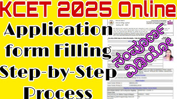 KCET 2025 Application Step-by-Step Registration, Application Form, Document, Payment Without SATS No