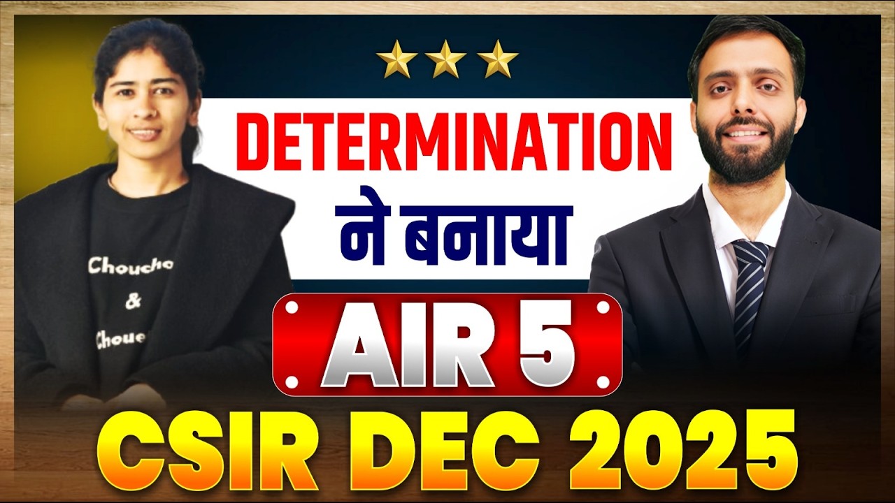 AIR 5 🔥 JRF | CSIR Dec25  Topper Talk 🔥 | Strategy, Routine, Determination