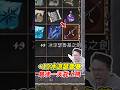 +10冰涼瑟魯基《最後一天能上嗎》 #天堂經典版 #平民百姓