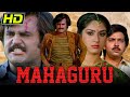 Mahaguru 1985  bullywood full hindi movie  rajinikanth meenakshi sheshadri rakesh roshan