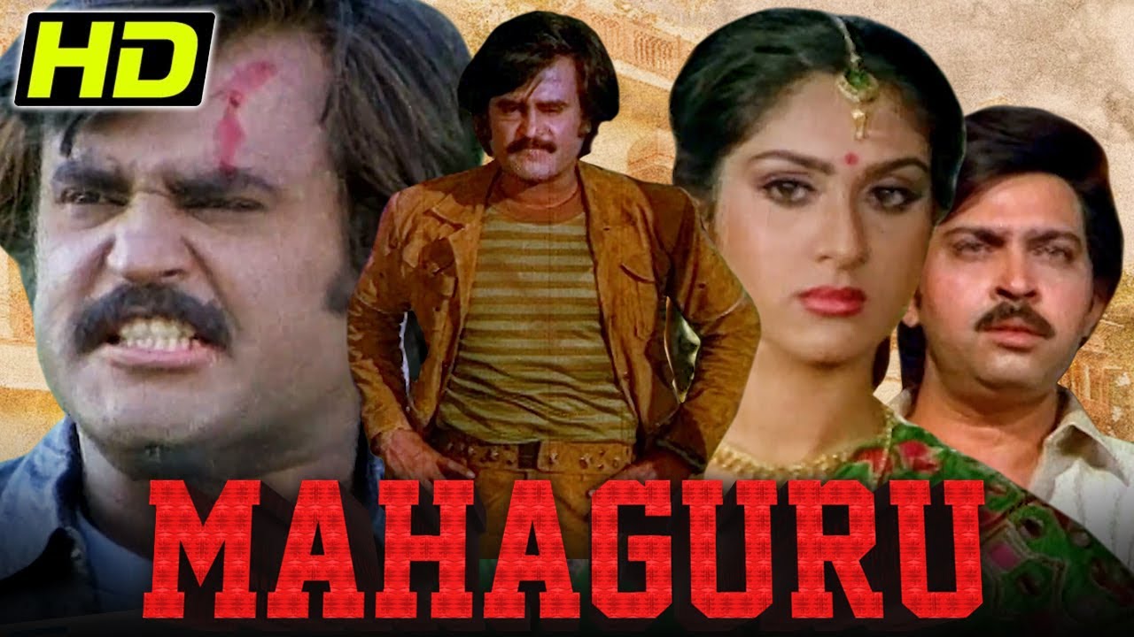 Mahaguru movie