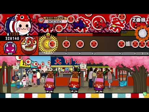 太鼓の達人キミドリver. 恋文2000 全良