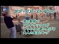 【路上演奏】突然プロサックス奏者並に、ラブ・イズ・オーヴァー　欧陽韮韮を演奏したら【感動】する人多数。