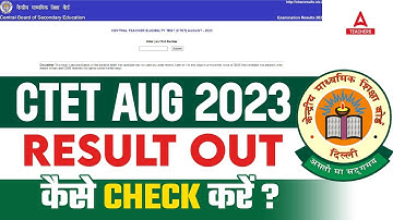 CTET Result 2023 Out | CTET RESULT 2023 Kaise Dekhe?