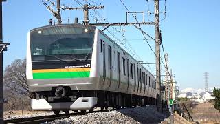 〔4K UHD|cc〕JR東日本・高崎（八高）線：倉賀野～北藤岡・新町駅間、E233系/烏川橋梁、通過シーン。