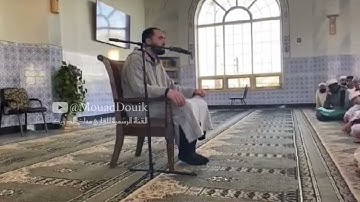 تلاوة مباركة للقارئ معاذ الدويك من أمريكا | ما تيسر من سورة الأعراف | برواية قالون عن نافع