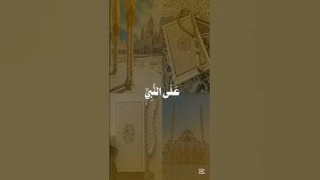 قرآن كريم بصوت جميل للقارئ علي جابر #قرآن_كريم #quran #علي_جابر