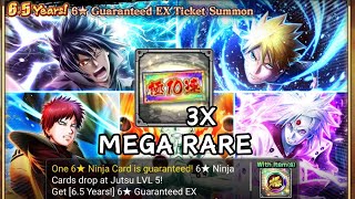 NxB NV: Free Guaranteed EX Ultimate Summon【忍ボル】NARUTO X BORUTO NINJA VOLTAGE