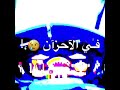 ليه الدنيا يا ناس قالبة ستاتوس واتس اب 