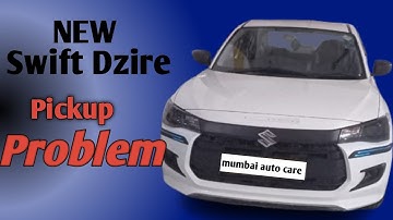 New Swift Dzire pickup problem.RPM Problem .acceleration not working@ mumbai auto Care