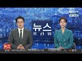 유명 알바 사이트 “일당 50만 원” 공고, 찾아가 봤더니… / KBS  2023.02.14.